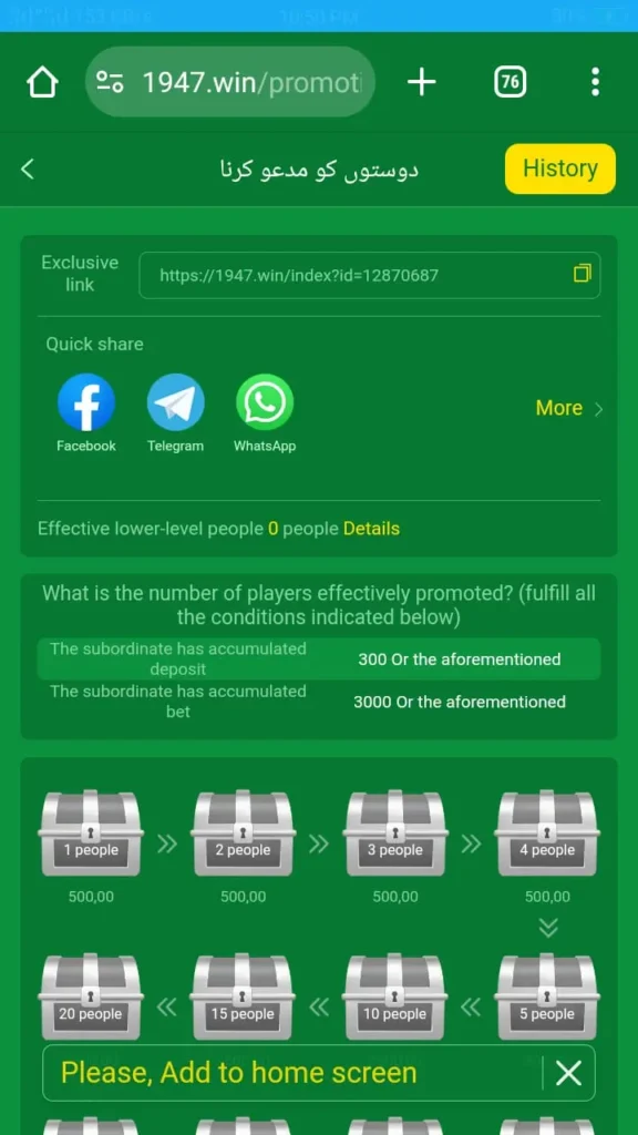 1947.win Apk Download New Best Real Earning App 2025