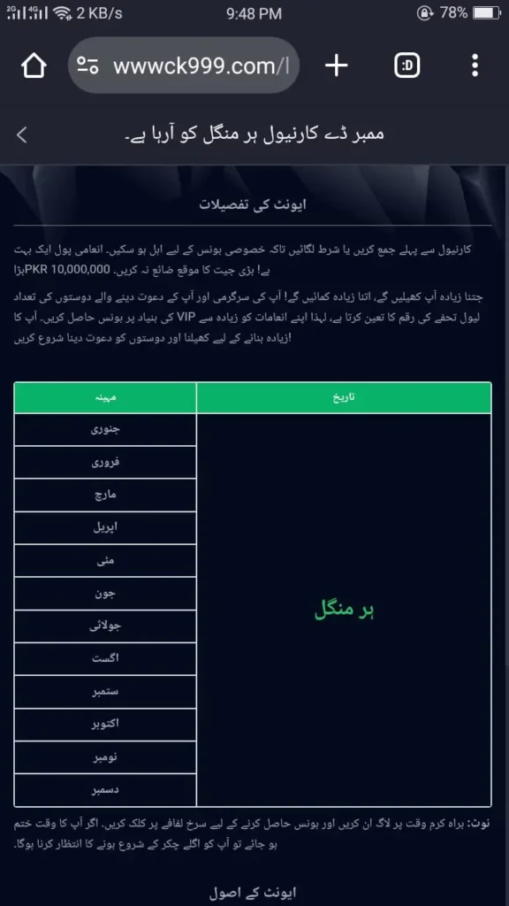 CK999Apk Download Best Real Earning App 2025