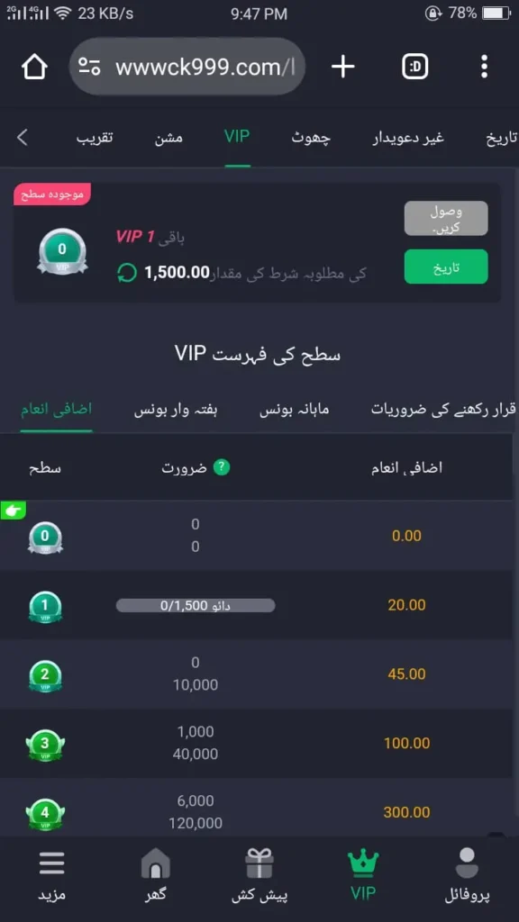 CK999Apk Download New Best Real Earning App 2025