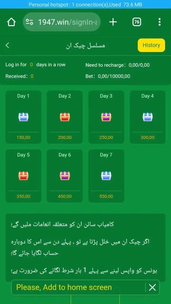 Image Of 1947.win Apk Download New Real Earning App