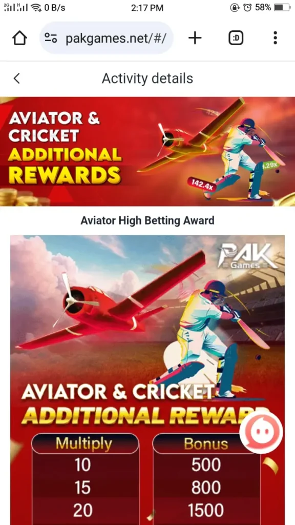 PAK Games Download For Android Free APK 