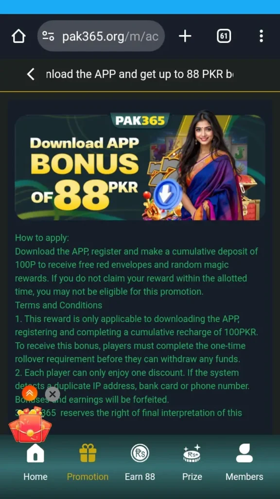 PAK365 Game Download APK