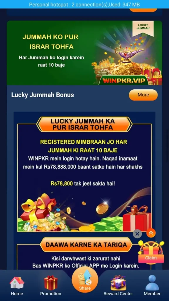 WINPKR Apk Download Best Real Earning App