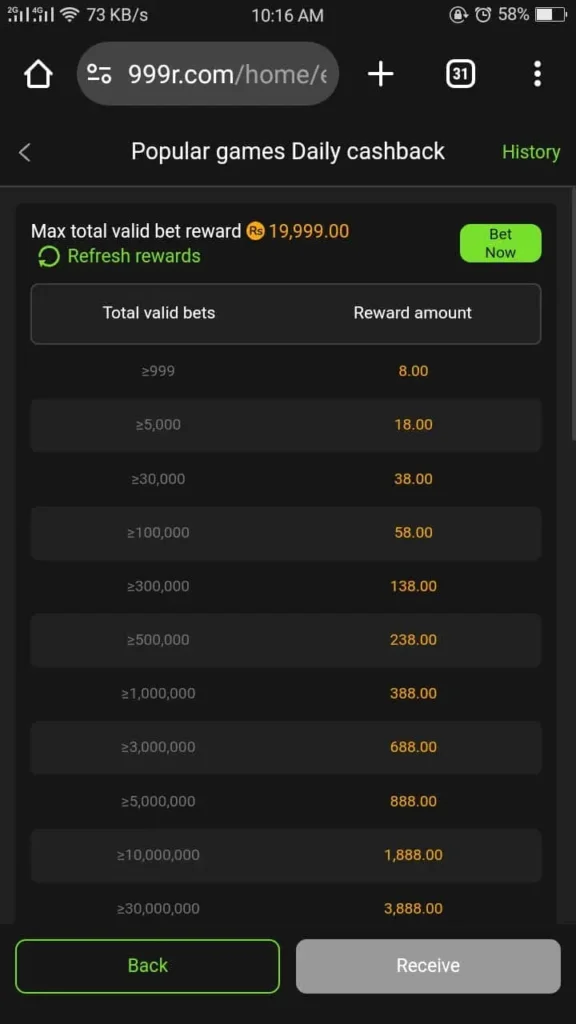 999R Game Image APK 2025 1